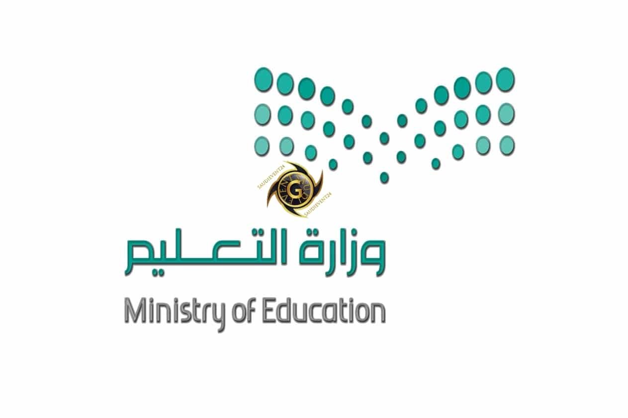 لائحة رواتب المعلمين 1442-2021 في السعودية