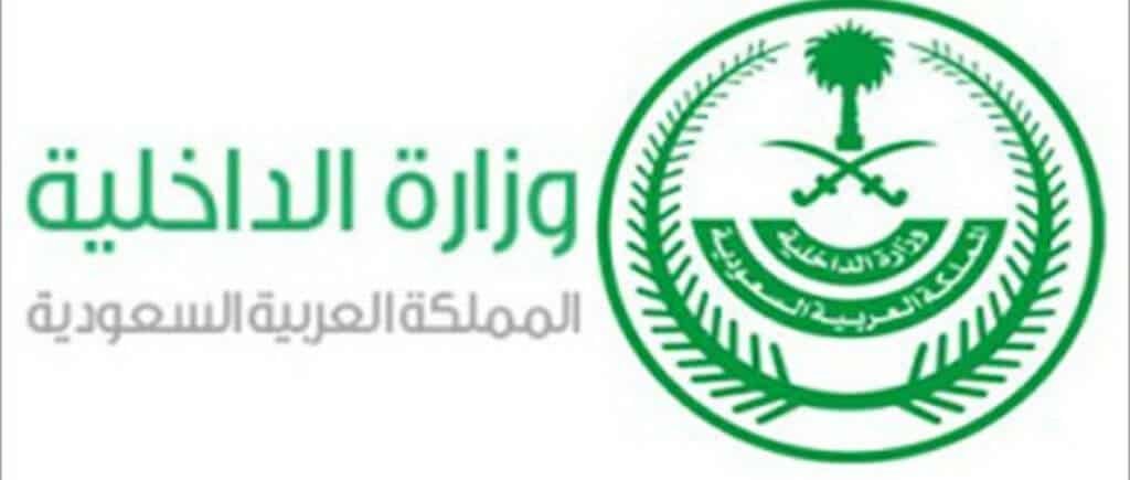 شروط رخصة القيادة 1442 في المملكة العربية السعودية