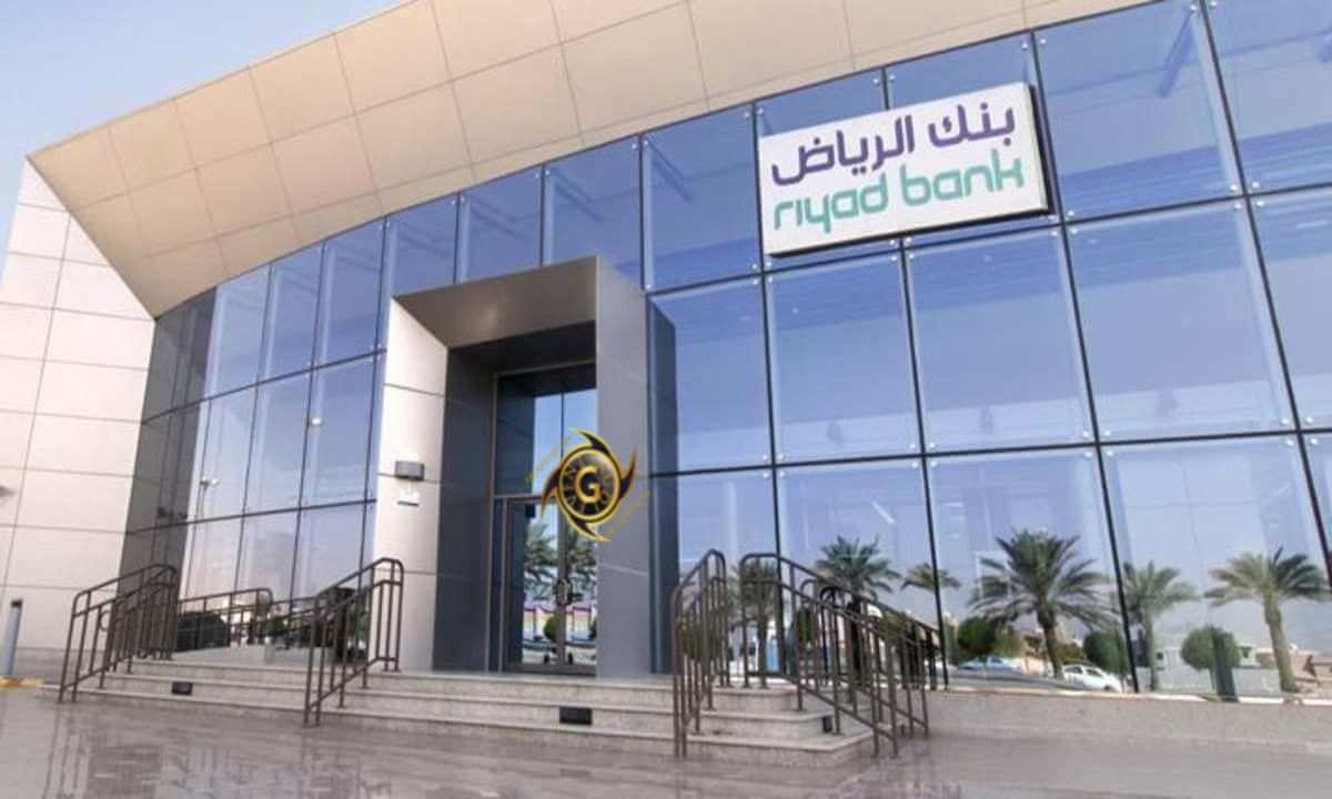 إنشاء حساب جاري مصرف الرياض 1442 بعد التعديل