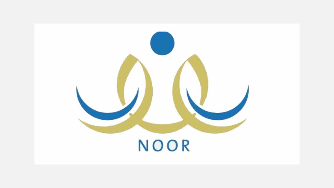 نتائج الاختبارات منصة نور التعليمية Noor