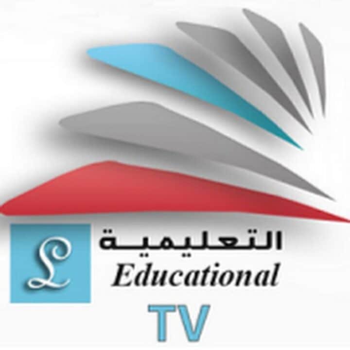 ترددات قناة ليبيا التعليمية 2021