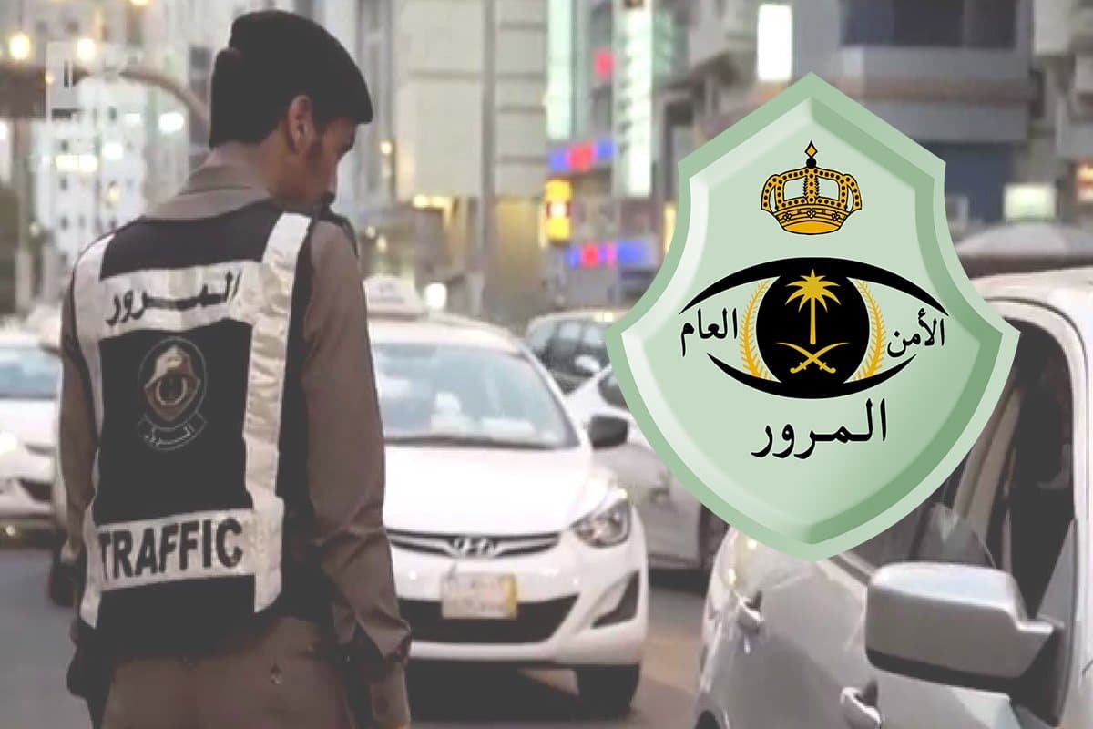 كيفية تجديد رخصة قيادة المنتهية في المملكة العربية السعودية