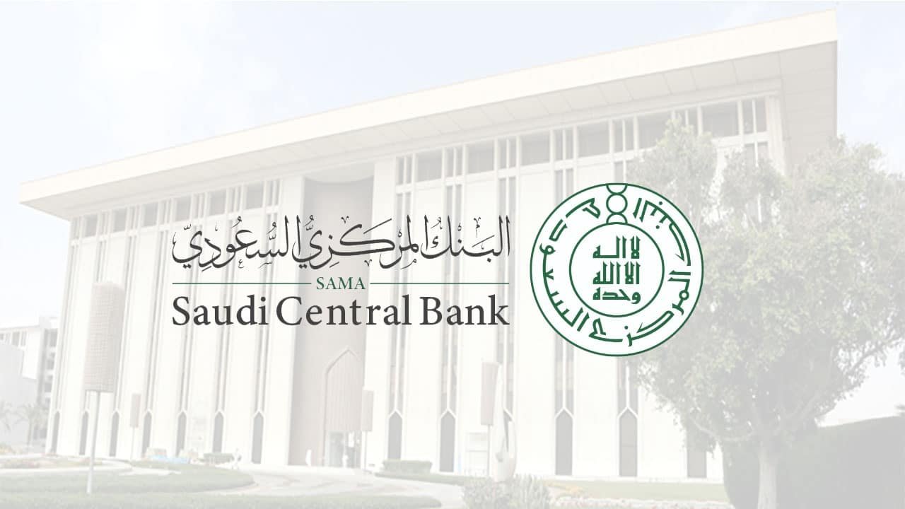 آلية نظام المدفوعات الفورية.. البنك المركزي السعودي يدشن خدمة المدفوعات الفورية