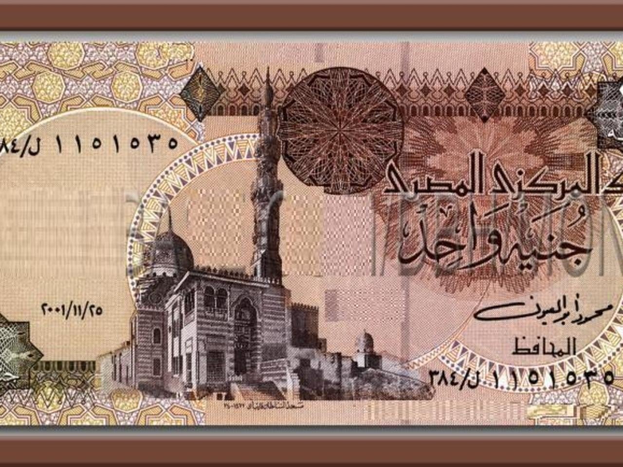 أسعار محدّثة.. سعر الجنيه المصري اليوم أمام أهم العملات 25 فبراير 2021