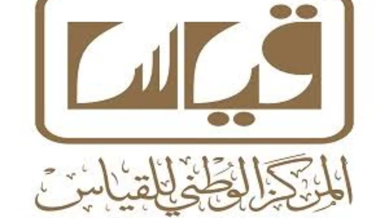 متى يبدأ تسجيل التحصيلي 1442