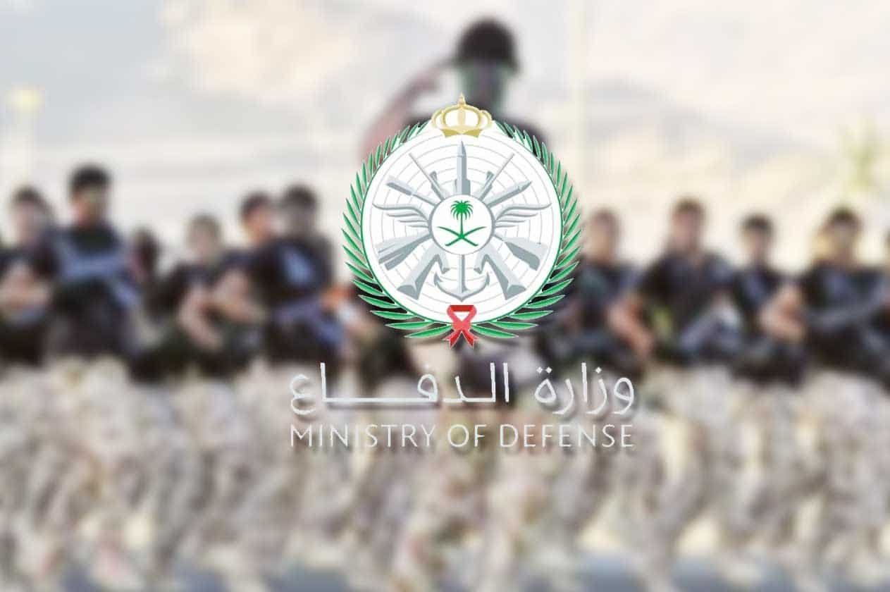 اسجل في الجيش السعودي لمختلف القوات شروط التقديم للقوات الملكية السعودية 1