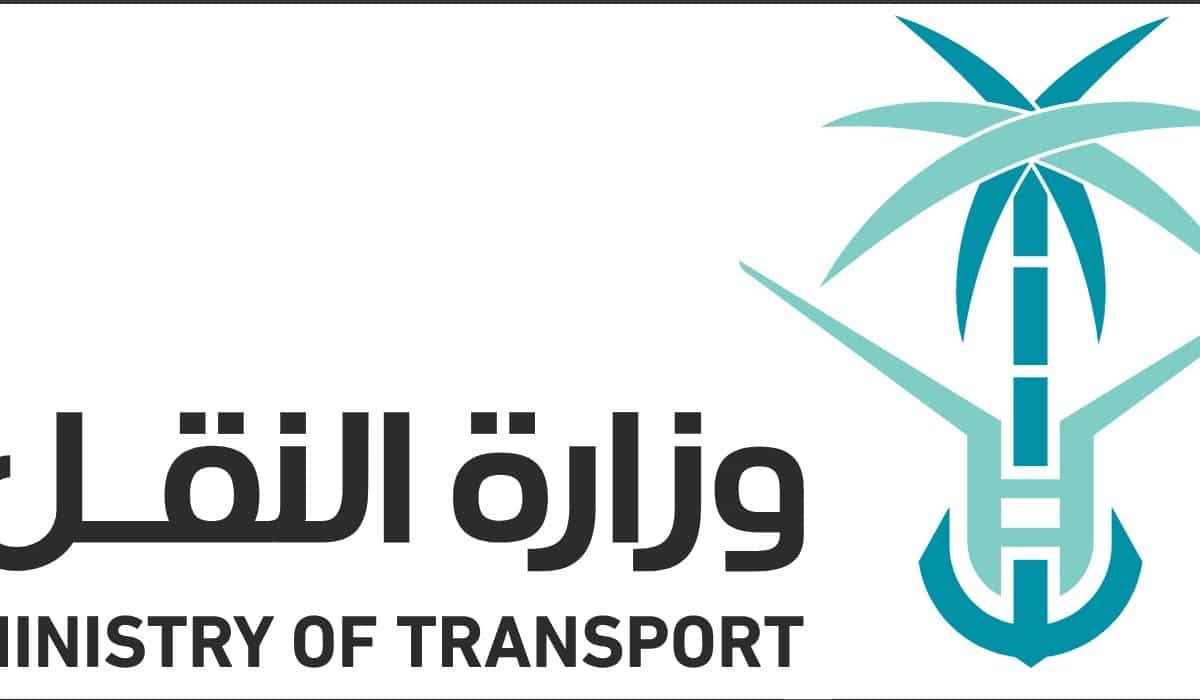 خطوات حجز موعد هيئة النقل السعودية ورابط موقع الهيئة الالكتروني