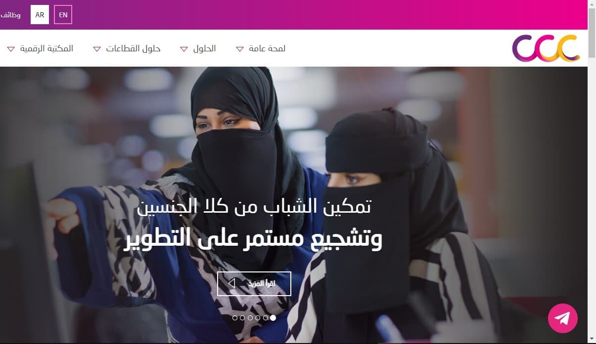وظائف مراكز الاتصالات في الرياض للإناث والذكور.. وظائف السعودية 2021