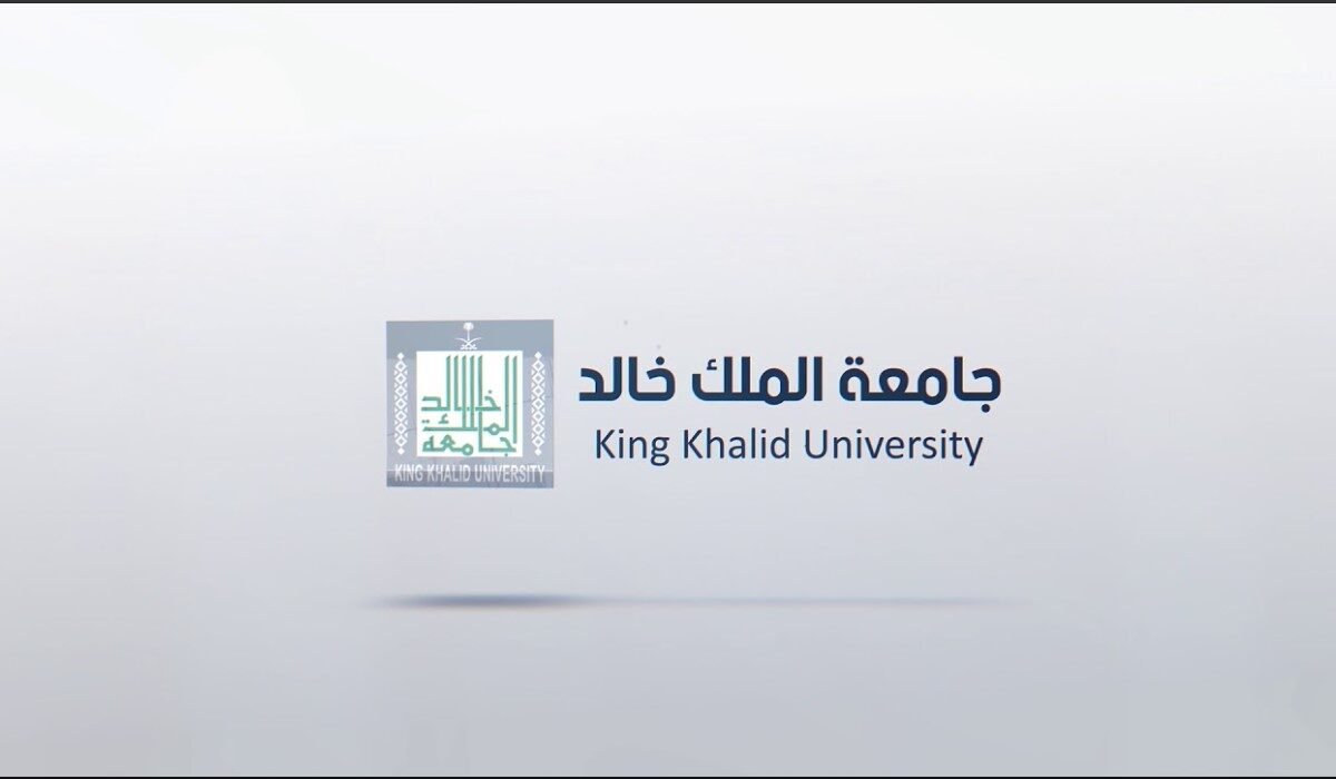 موعد استقبال الطلاب 1443 في جامعة الملك خالد