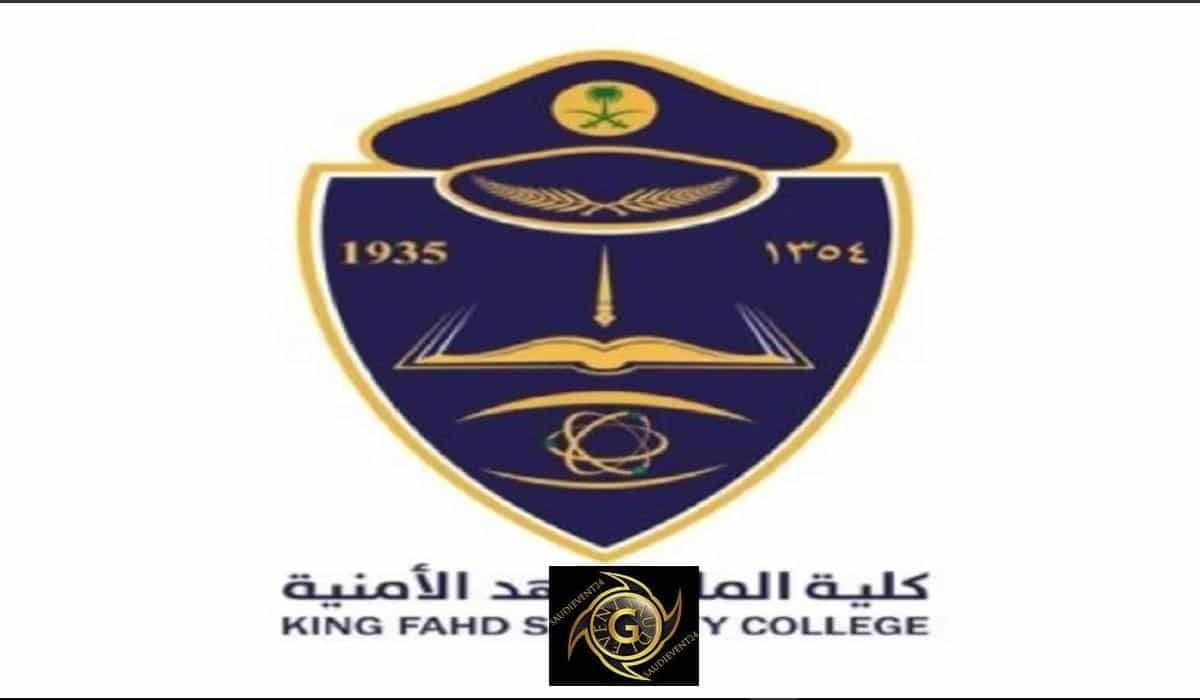 شروط الالتحاق بـ كلية الملك فهد لخريجي الثانوية 1443 .. متى سيتم فتح باب التسجيل بكلية الملك فهد