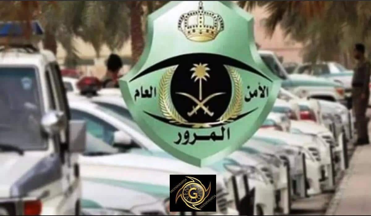 شروط الفحص الدوري 2021 في السعودية .. رسوم الفحص الدوري