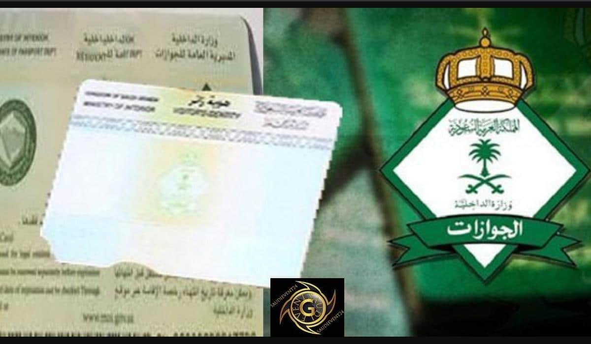 رسوم الجوازات لتجديد هوية زائر في السعودية