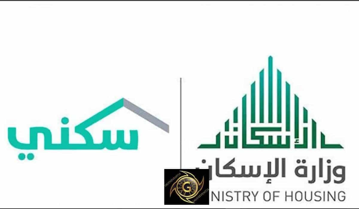 بيت سكني مجاني لمستفيدي الضمان الاجتماعي