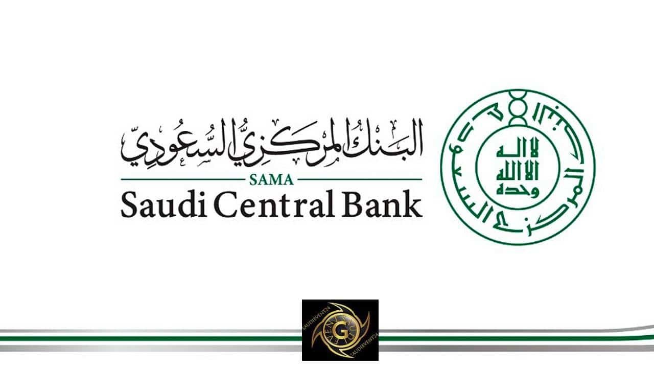 تمديد برنامج تأجيل الدفعات .. البنك المركزي السعودي يعلن تمديد البرنامج ثلاثة أشهر إضافية