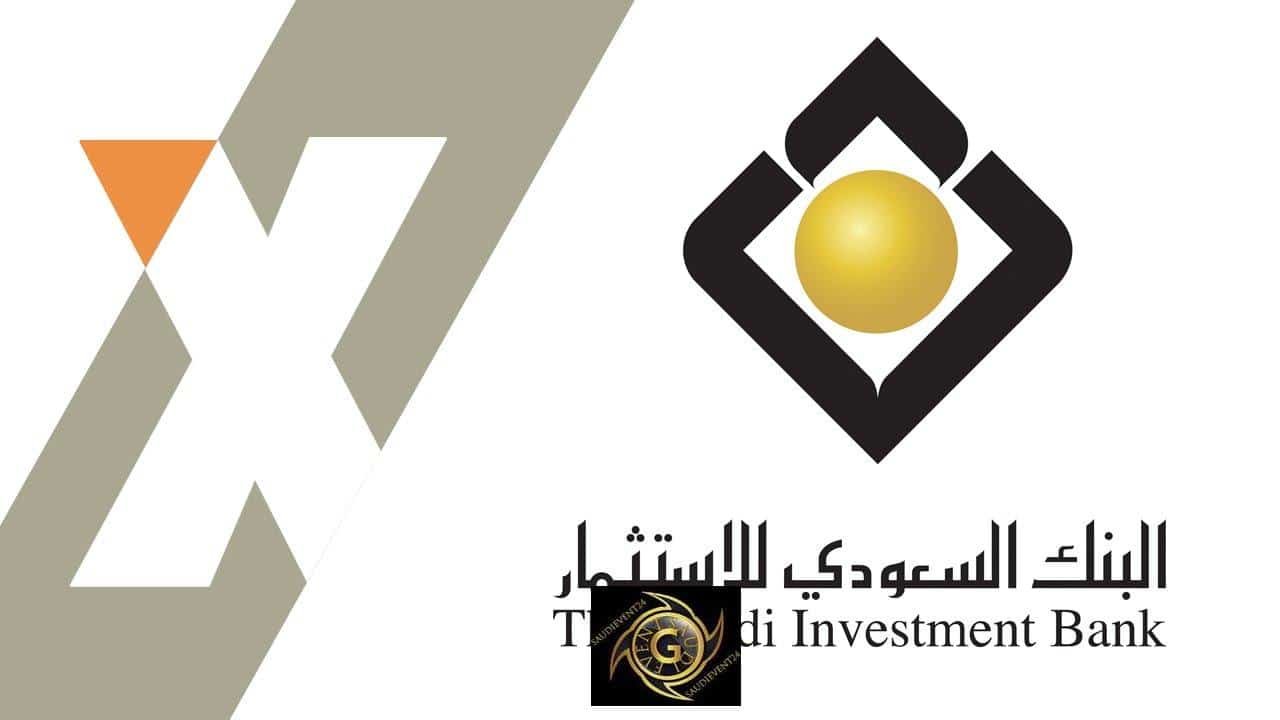 ما هو تمويل سداد المديونية الجديد من البنك السعودي للاستثمار .. المزايا والشروط ورابط التسجيل