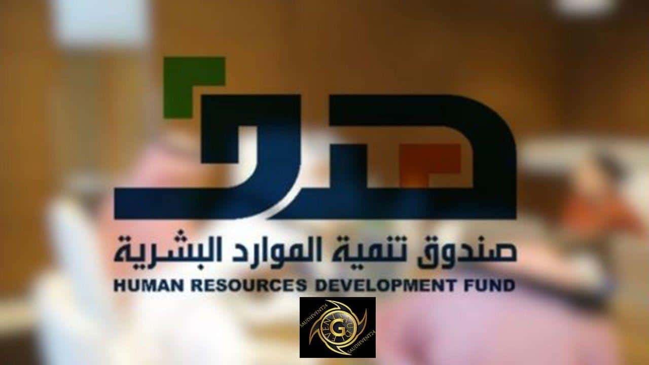 حالات توقف إيداع إعانة المتعطلين عن العمل