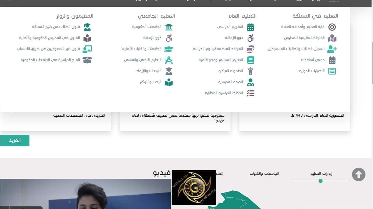 تفاصيل عودة الطلاب الحضورية للمدارس بعد تصريح وزير التعليم السعودي