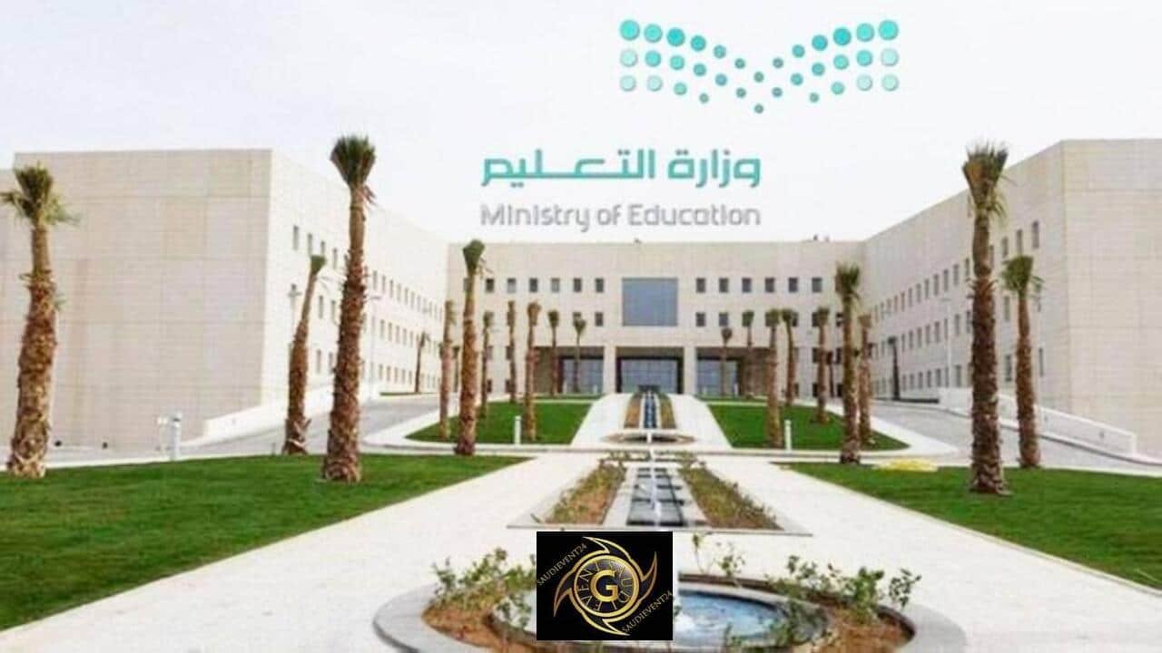 توقيت دوام الابتدائي 1443 في السعودية بحسب وزير التعليم
