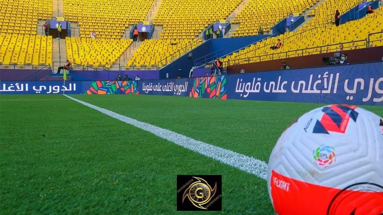 جدول مباريات الدوري السعودي 2021 للمحترفين اليوم الجولة الثالثة