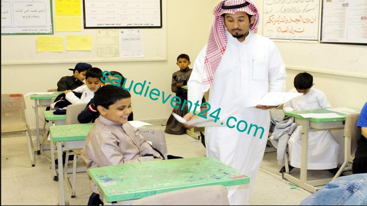 أخبار التعليم الحضوري للابتدائي في السعودية وزارة التعليم
