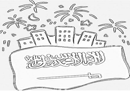 رسم عن اليوم الوطني السعودي 2021 للسنة الـ91