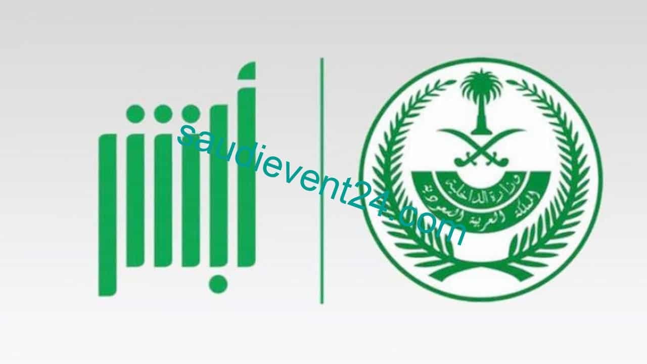 الاستفسار عن تفويض قيادة مركبة