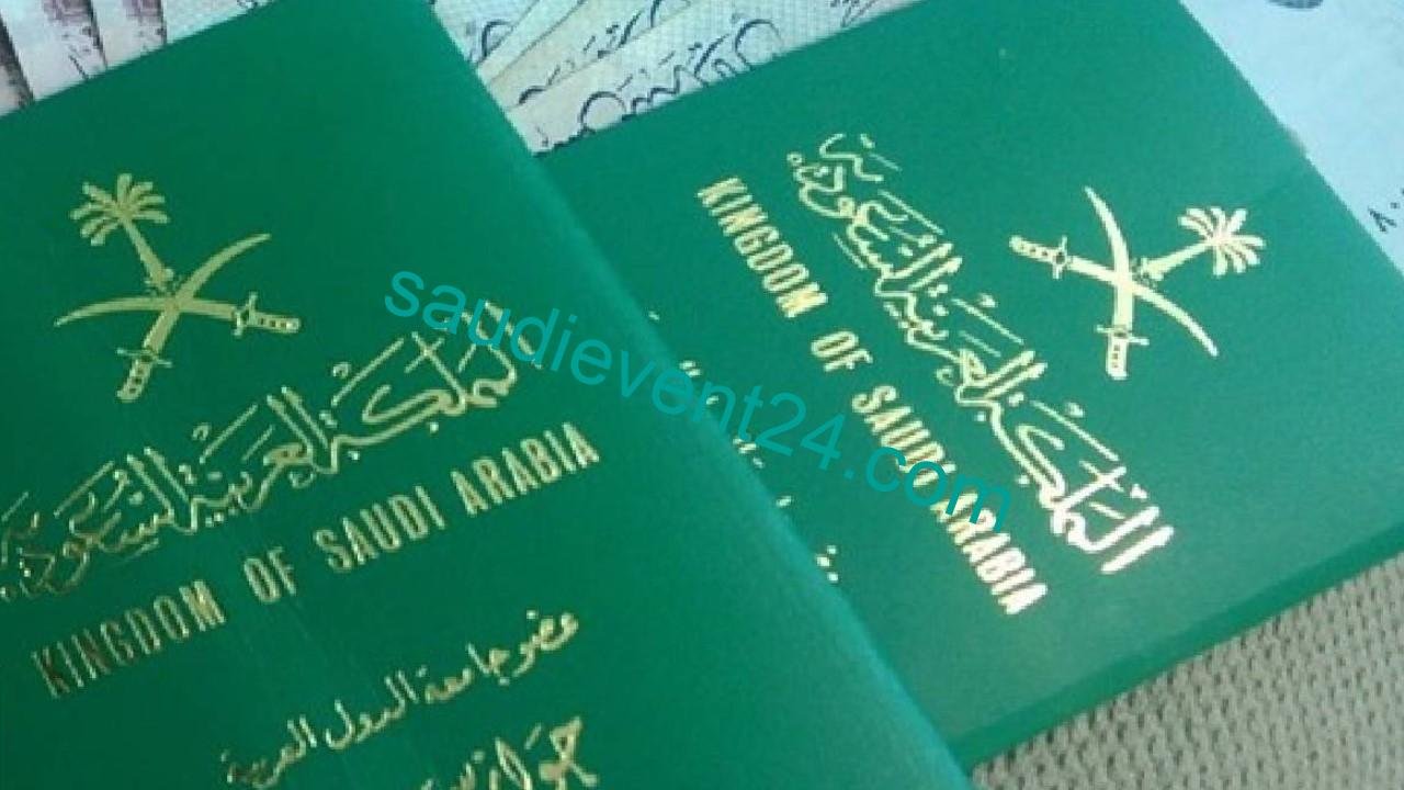 كم تبلغ رسوم تحديث الجواز السعودي 1443
