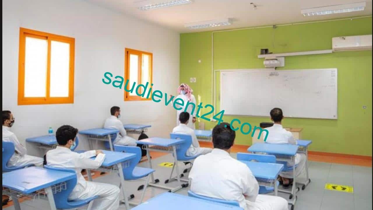 آخر أخبار التعليم الحضوري للابتدائي في السعودية .. وزارة التعليم
