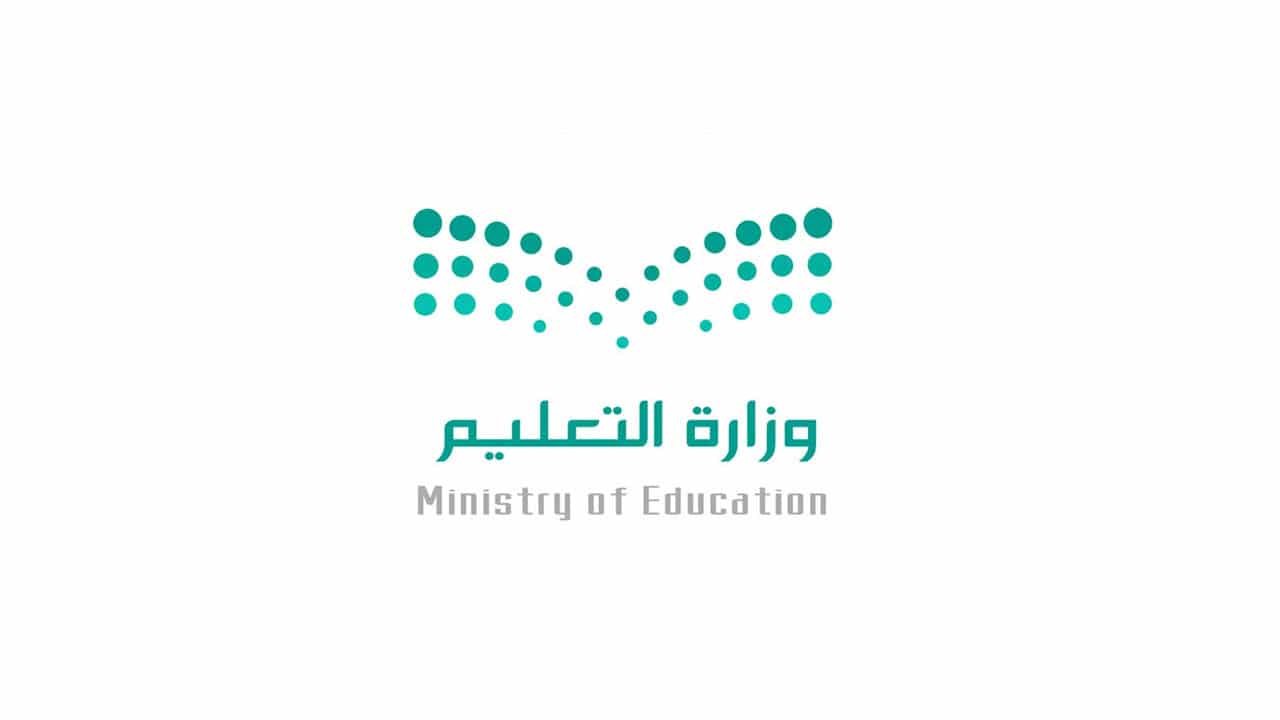 تطبيق لائحة الغياب على الطلاب الغير محصنين في السعودية