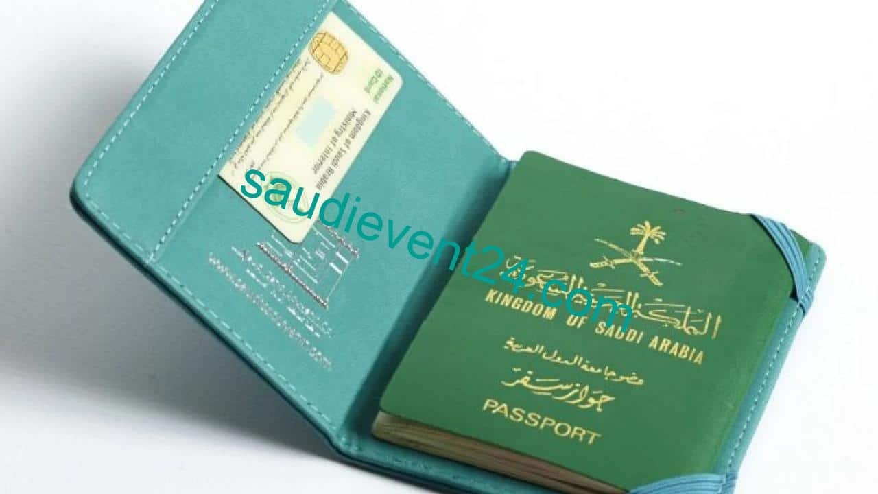 تجديد صلاحية جواز السفر للأجانب المقيمين بالسعودية 1