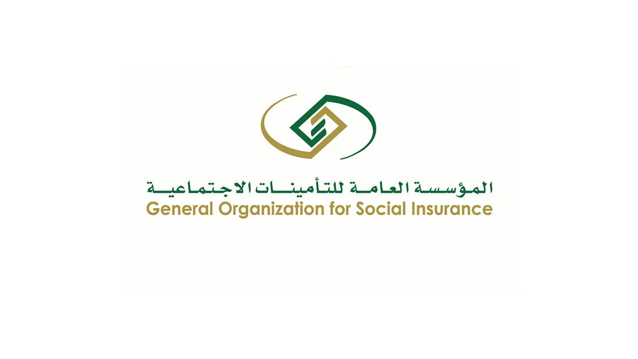 استعلام مستحقات التأمينات المالية 1443 .. آلية التسجيل بالتأمينات الاجتماعية
