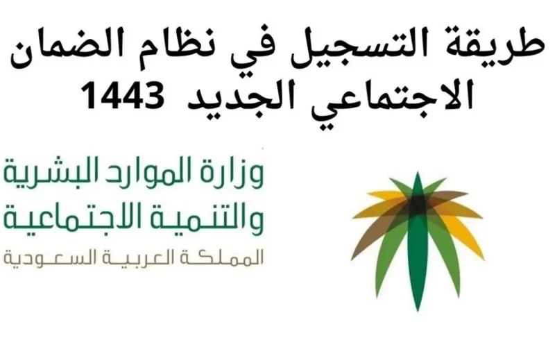 “بالرابط” استعلام المقطوعة بكود الطلب إلكترونياً للسعوديين