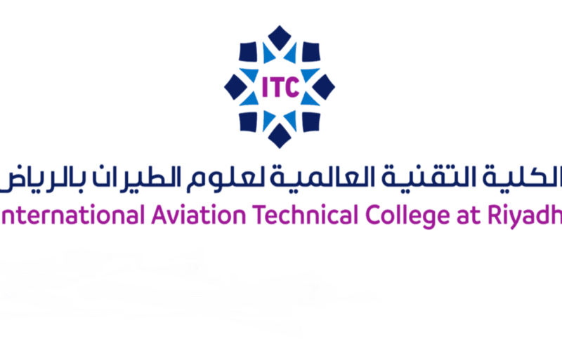 تفاصيل سلم رواتب الكلية التقنية لعلوم الطيران 2022 في السعودية بالصور