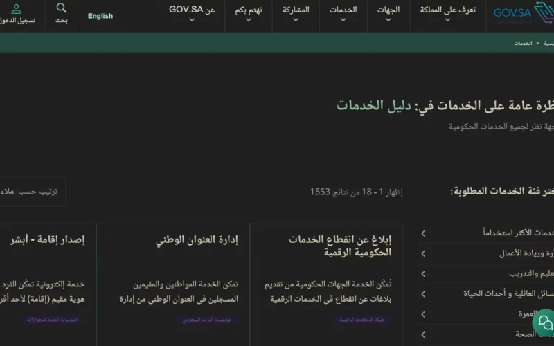 ما هي شروط شهادة اتمام البناء بحسب قوانين السعودية؟