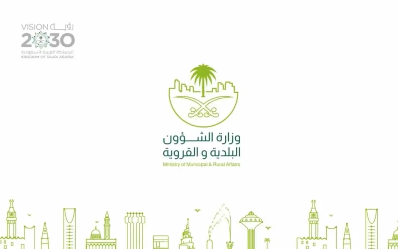 طباعة رخصة بناء سعودية جديدة عن طريق أمانة الرياض