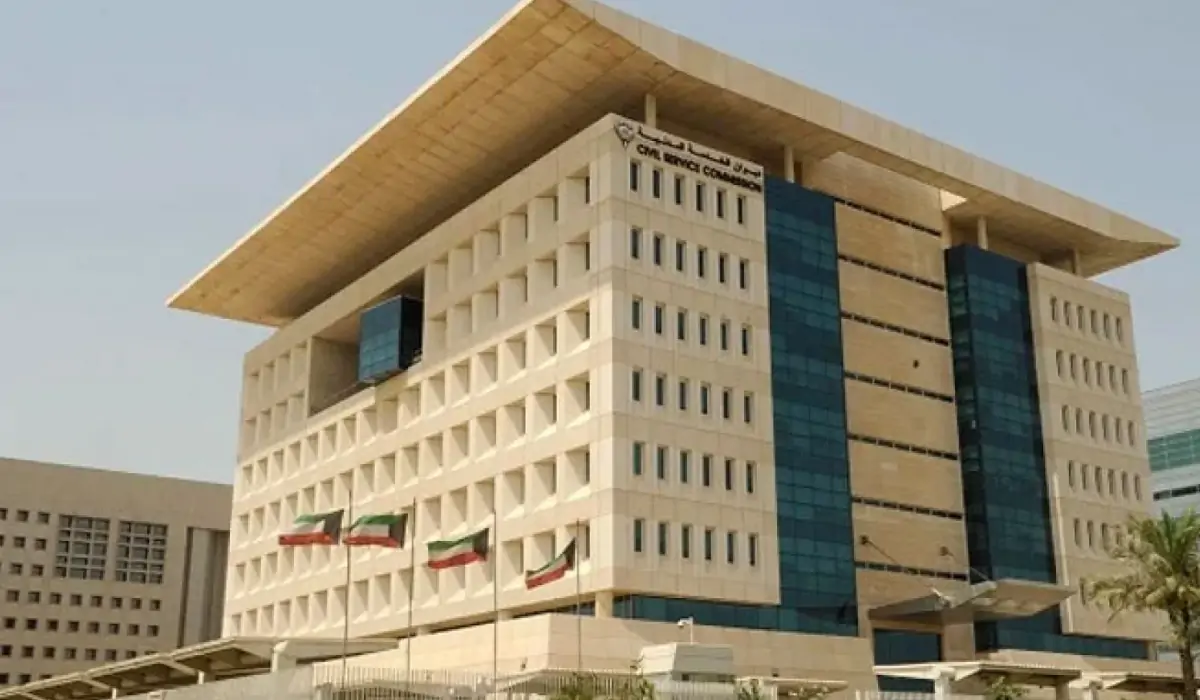 التسجيل في الخدمة المدنية الكويتية