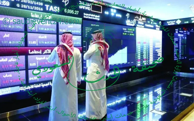 إغلاق مؤشر الأسهم السعودية على تراجع اليوم الاثنين مسجلا 11692 نقطة