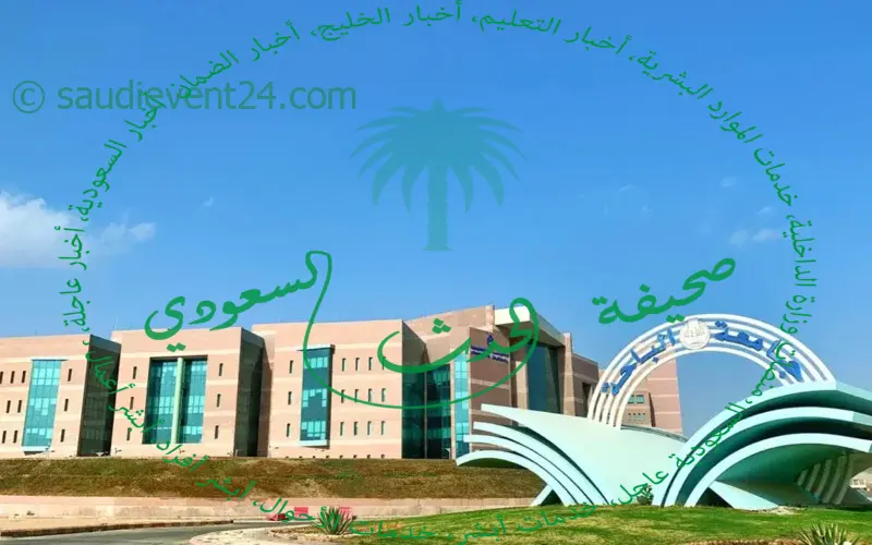 بدء استقبال طلبات التسجيل في جامعة الباحة للسنة الجامعية الجديدة 1445