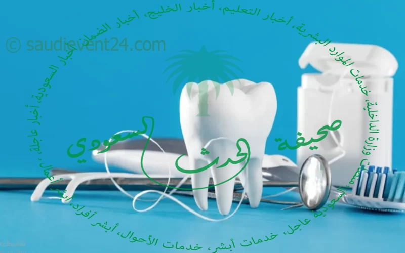 كم تكلفة دراسة طب الأسنان في مصر؟… كم سعر طب اسنان خاص؟.. كلية طب أسنان بتاخد من كام 2024؟