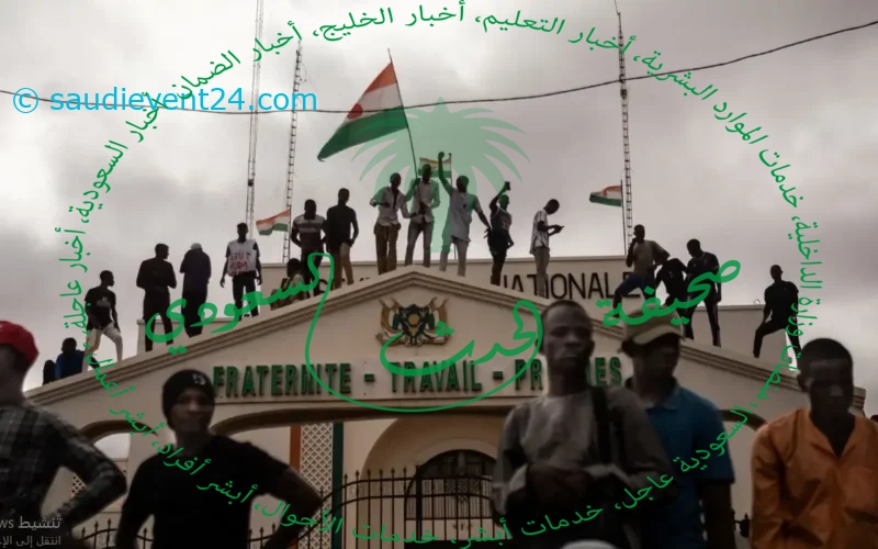 مهلة إكواس تنتهي اليوم مع استمرار المجلس العسكري في النيجر بالسيطرة على الحكم