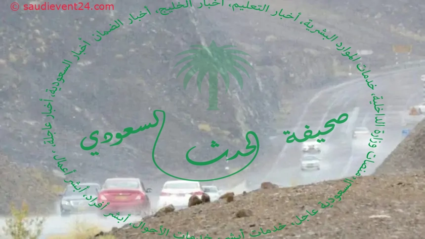 استمرار المنخفض الجوي في سلطنة عمان