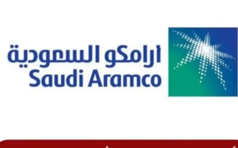 أنواع النفط المنتجة من قبل أرامكو السعودية